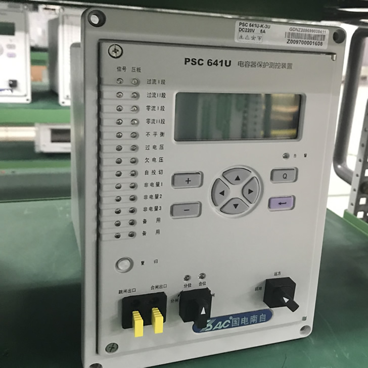 psc691u電容器保護(hù)測(cè)控裝置，國(guó)電南自psc691u電容