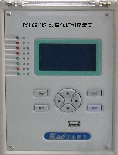 psl691us線(xiàn)路保護(hù)測(cè)控裝置，國(guó)電南自psl691us線(xiàn)