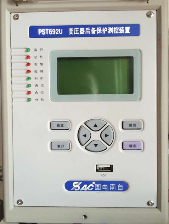 pst692u變壓器后備保護(hù)裝置，國(guó)電南自pst692u變壓